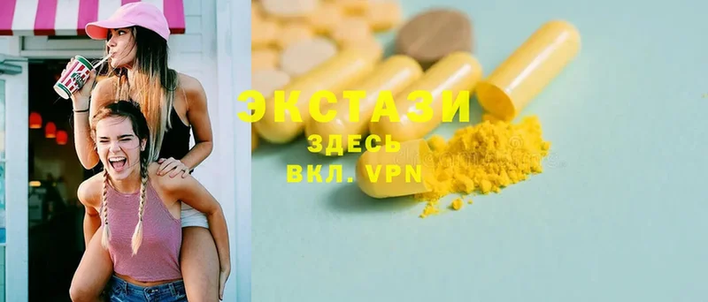 ОМГ ОМГ как войти  Лермонтов  Ecstasy DUBAI  где продают  