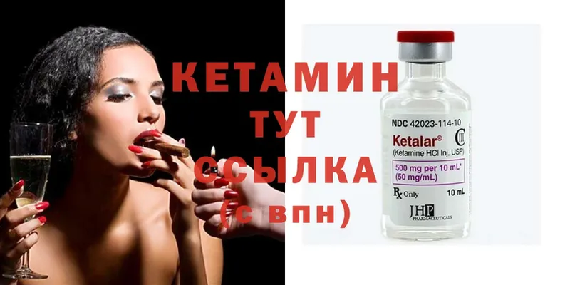 магазин продажи наркотиков  Лермонтов  MEGA маркетплейс  маркетплейс формула  КЕТАМИН ketamine 